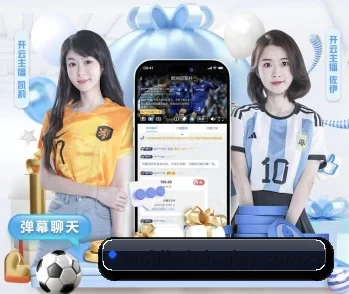 华体会官网入口app的故事 - 体育资讯内容服务