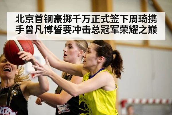 basketball player action