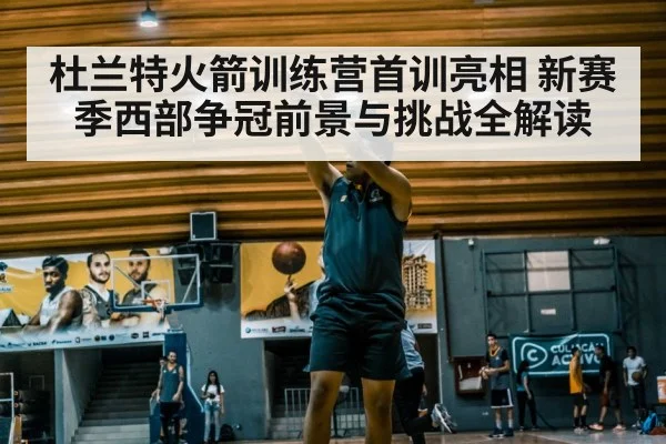 basketball player shooting practice